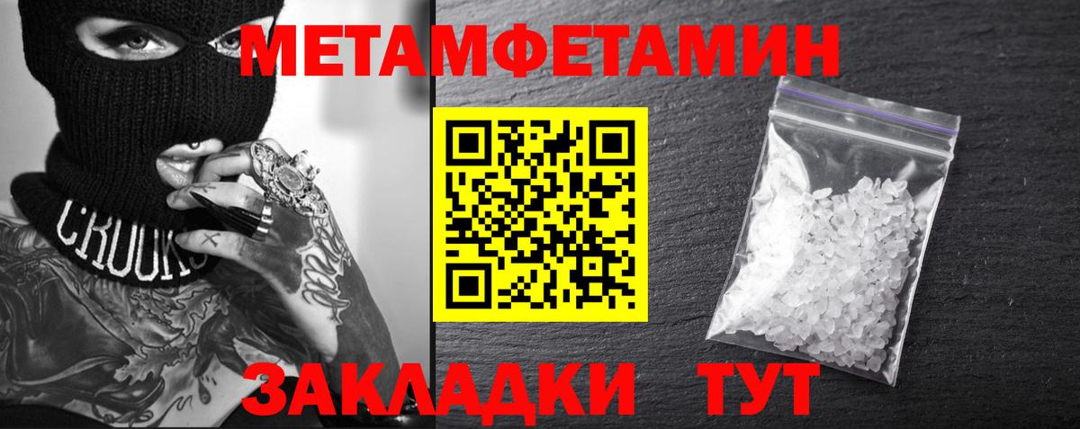 Amphetamine 97%  Амфетамин  Сухой Лог  Вход с VPN 