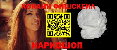 кокс Малгобек