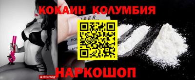 PSILOCYBIN Мариинск