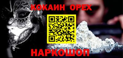PSILOCYBIN Мариинск