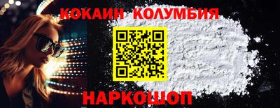 кокс Малгобек