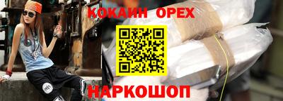 кокс Малгобек