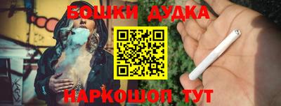 кокс Малгобек