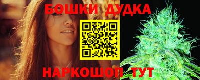кокс Малгобек