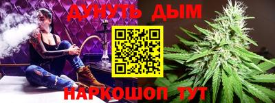 PSILOCYBIN Мариинск