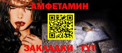 PSILOCYBIN Мариинск