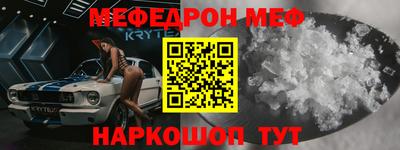 PSILOCYBIN Мариинск