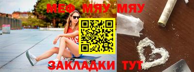 PSILOCYBIN Мариинск