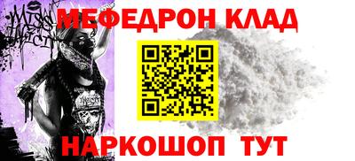 PSILOCYBIN Мариинск