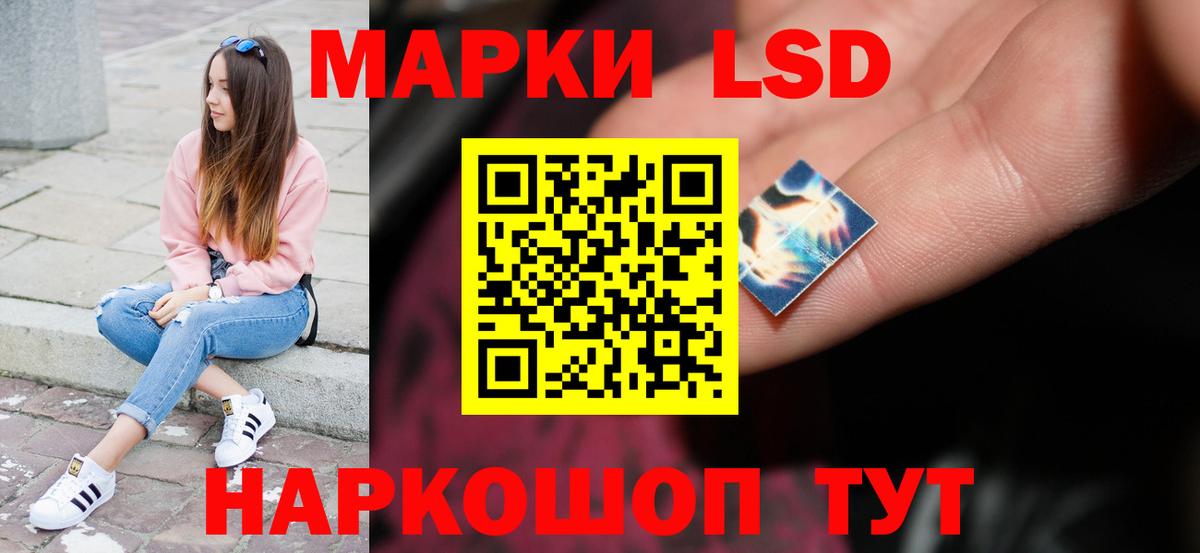 ЛСД экстази ecstasy Сухой Лог