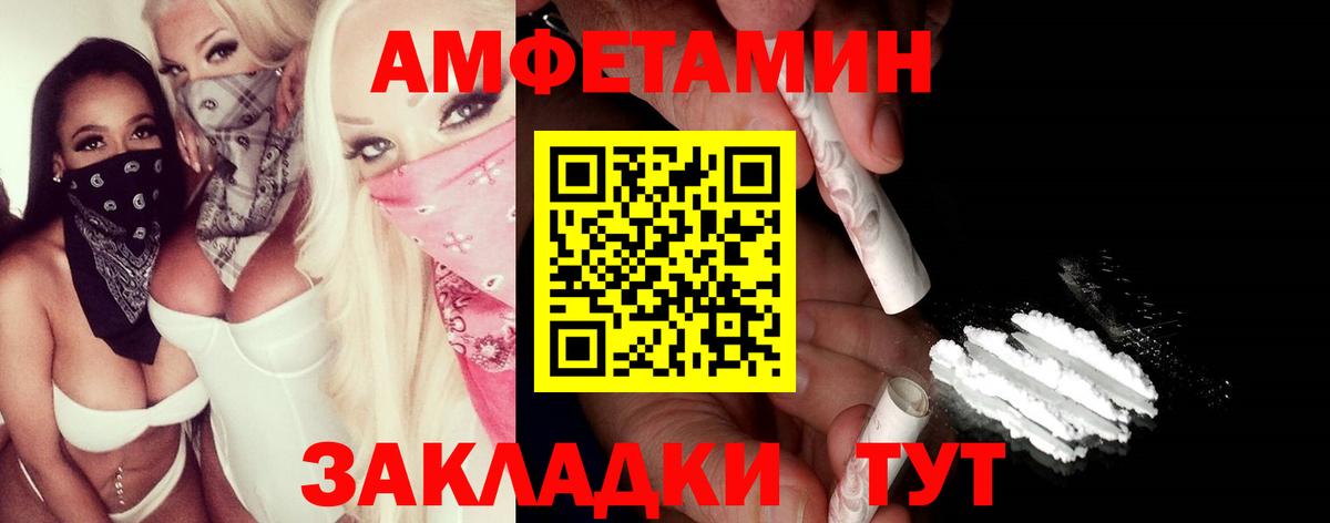 Первитин  Вход с VPN  Сухой Лог  Метамфетамин Декстрометамфетамин 99.9% 